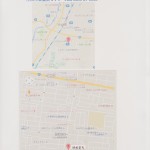 栃木県南支部2016年１・２月開催　相続相談会案内２