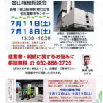 news_20260605